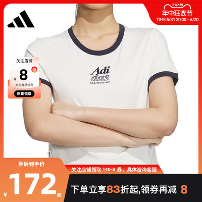 adidas阿迪达斯夏季女子运动休