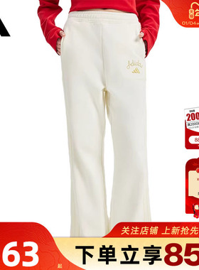 劲浪adidas阿迪达斯2026春新年款女子运动休闲微喇叭长裤子KH2707