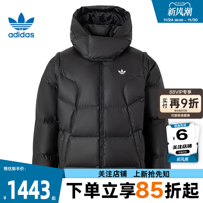 阿迪达斯运动休闲男子羽绒服外套