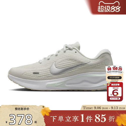劲浪体育nike耐克夏季女鞋JOURNEY运动鞋跑步鞋FJ7765-122
