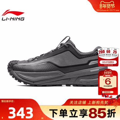 劲浪体育LINING李宁男女鞋行川运动鞋休闲鞋AHTV047-5