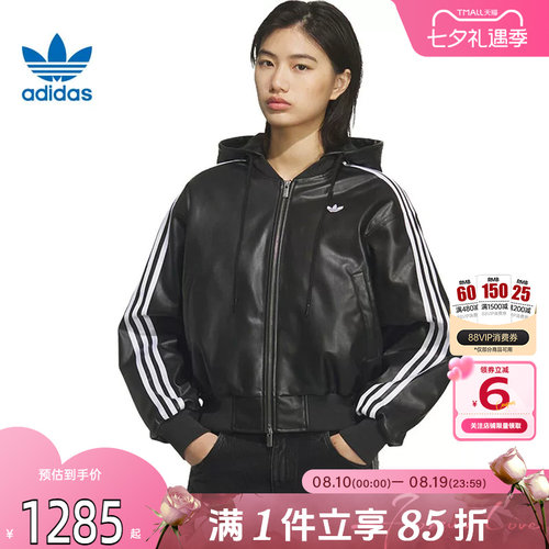 劲浪体育adidas阿迪达斯三叶草女子运动休闲清仓棉服外套KU6857