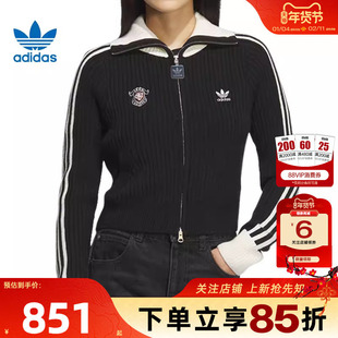 劲浪体育adidas阿迪达斯三叶草女子运动休闲针织开衫KF0718
