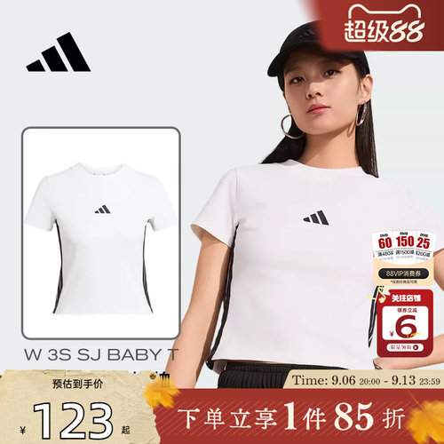 劲浪adidas阿迪达斯新款女子运动休闲白色短款短袖修身T恤JE1239