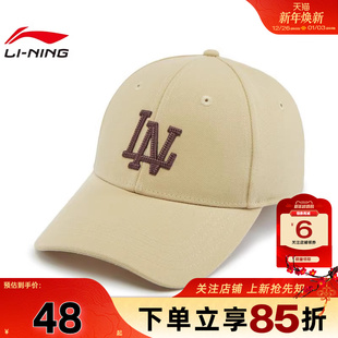 劲浪体育LINING李宁男女都市轻运动休闲棒球帽帽子AMYV005