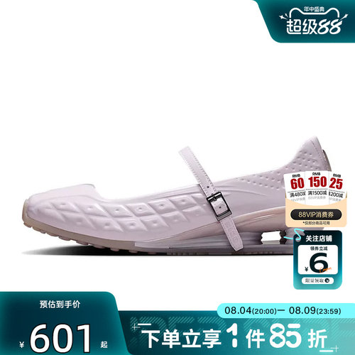 劲浪体育nike耐克女鞋SHOX Z运动鞋玛丽珍鞋潮流休闲鞋IR5510-600
