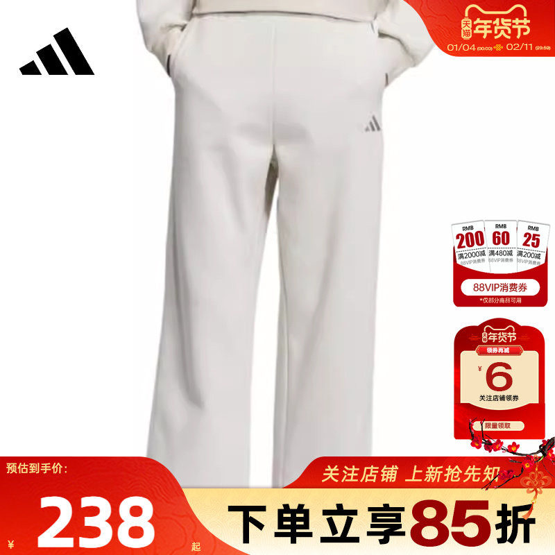 劲浪体育adidas阿迪达斯女子运动休闲长裤直筒裤阔腿裤子KC0051,运动服/休闲服装,运动长裤,淘宝优惠券,粉丝福利购,淘宝优惠卷