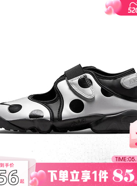 劲浪nike耐克夏季新款女鞋AIR RIFT运动鞋潮流波点凉鞋IR1226-001