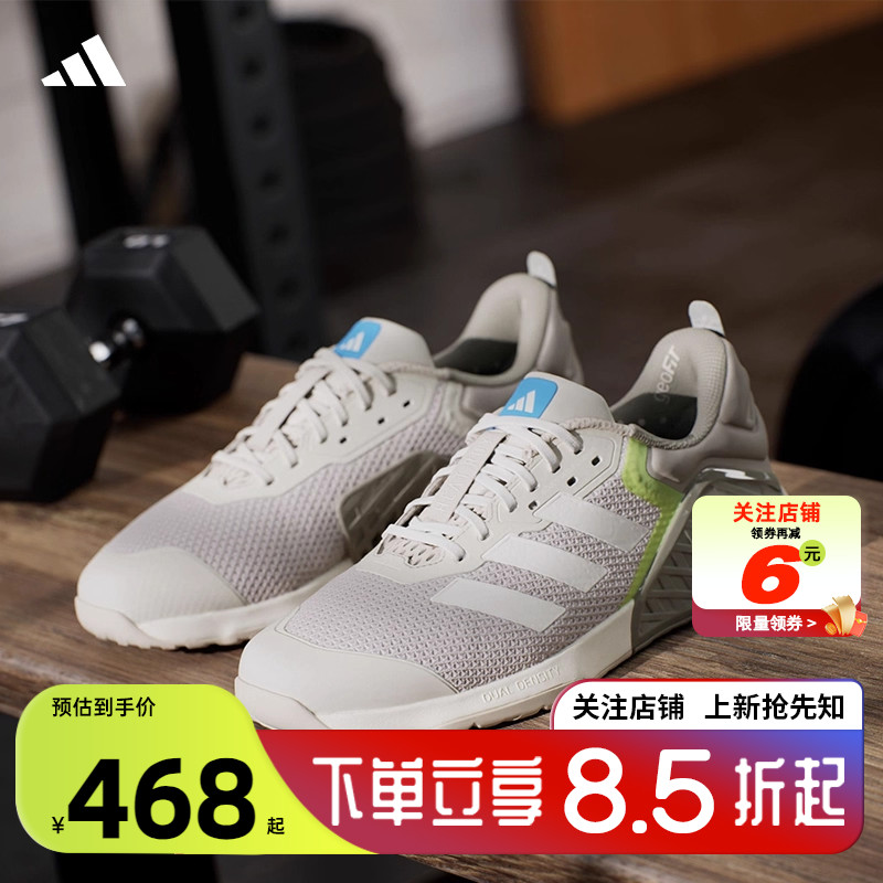 劲浪体育adidas阿迪达斯冬季男女鞋DROPSET运动鞋跑步鞋JP7239