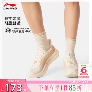 AGLV010 劲浪李宁SOFT 透气清凉运动鞋 女鞋 COOL 2潮流休闲鞋