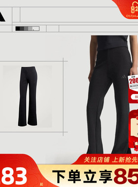 劲浪体育adidas阿迪达斯女子运动休闲简约长裤修身喇叭裤子JM3757