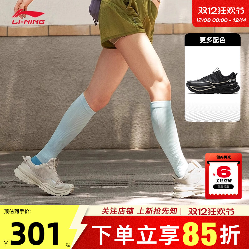 劲浪体育LINING李宁冬季男女鞋行川运动鞋休闲鞋AHTU023-17