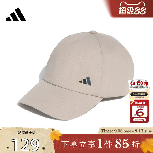劲浪体育adidas阿迪达斯男女运动休闲棒球帽帽子LF1699