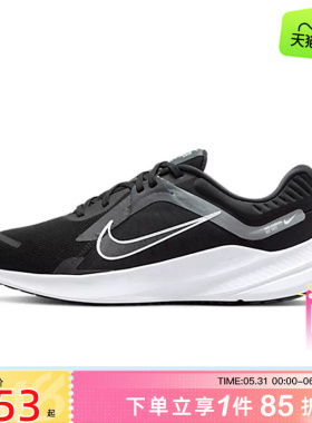 劲浪体育nike耐克男鞋QUEST 5运动鞋训练黑色跑步鞋子DD0204-001