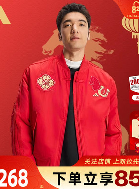 劲浪adidas阿迪达斯男子休闲飞行服棉服CNY马年新年外套红KQ5094
