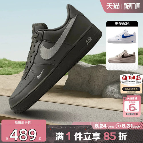 劲浪体育nike耐克男鞋AF1空军1号运动鞋休闲鞋IV5732-001-100