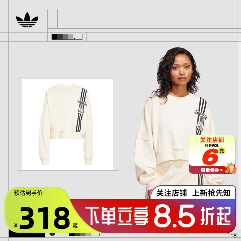 劲浪体育adidas阿迪达斯三叶草女子运动休闲卫衣套头衫JD0084