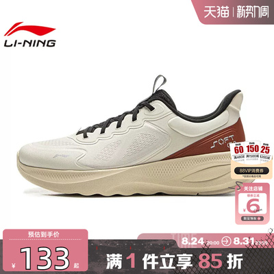 劲浪李宁男鞋SOFT GO 2 V4运动鞋简约百搭黑色休闲鞋AGLV063-2