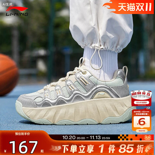 劲浪李宁秋季女鞋曲奇运动鞋老爹鞋增高百搭舒适休闲鞋AGCW028-2