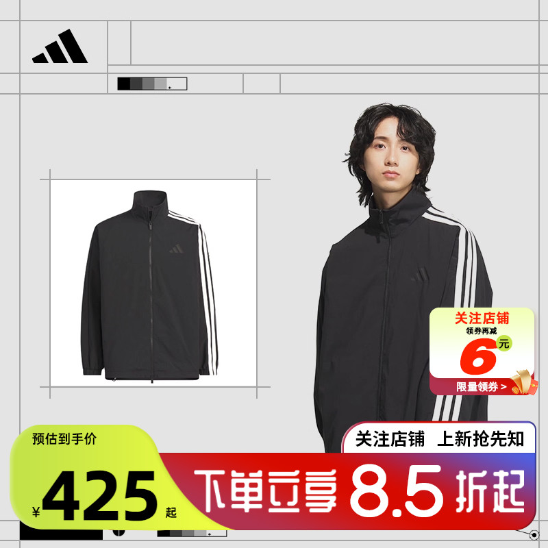阿迪达斯男子夹克外套休闲