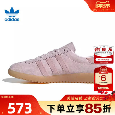 劲浪体育adidas阿迪达斯三叶草女鞋BRMD运动鞋休闲鞋JS3973