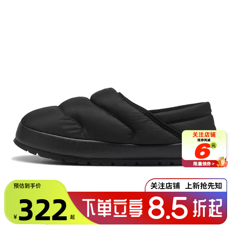 劲浪体育PUMA彪马男女鞋TUFF TERRA运动鞋休闲鞋402176-01