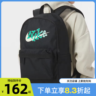 劲浪体育nike耐克男女运动休闲双肩背包FN0878-010