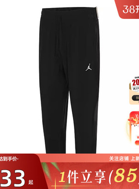 劲浪体育nike耐克冬季男子运动休闲长裤裤子FN5841-010