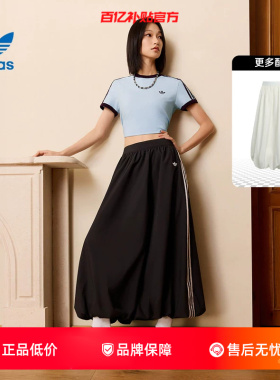 劲浪体育adidas阿迪达斯三叶草夏季女子运动休闲半身裙裙子KC8088