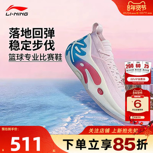 劲浪李宁冬季韦德之道11男鞋WOW11南海岸运动鞋篮球鞋ABAU049-32