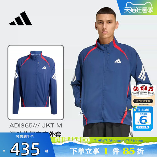劲浪体育adidas阿迪达斯男子运动休闲夹克外套KA8725