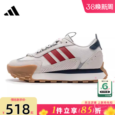 adidas阿迪达斯男女鞋FUTR