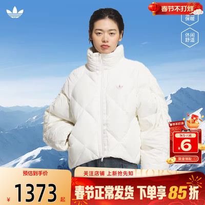 劲浪体育adidas阿迪达斯三叶草女子运动休闲羽绒服外套KC2611