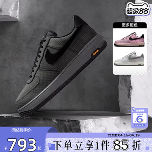 劲浪体育nike耐克男鞋AF1空军1号运动鞋休闲鞋IH1943-001