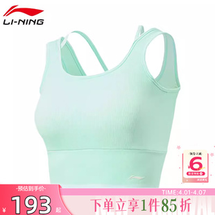 劲浪体育LINING李宁女子热汗运动休闲BRA胸衣AUDW018
