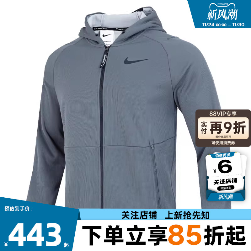 nike耐克男子运动休闲夹克外套D