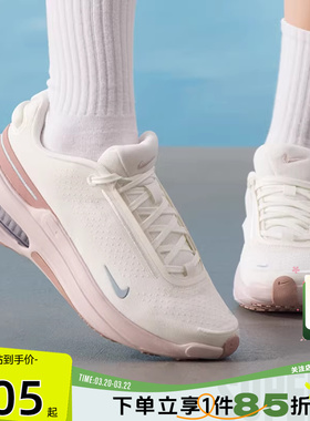 劲浪体育nike耐克女鞋AIR ZOOM UPTURN运动鞋跑步鞋IB2764-102