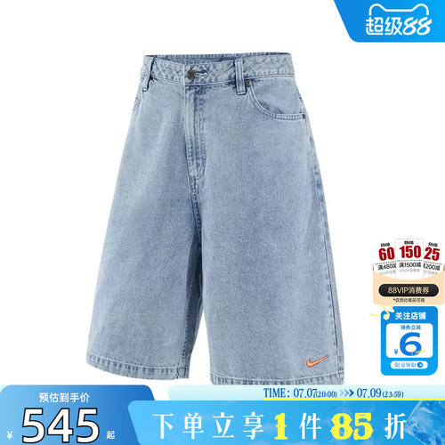 劲浪体育nike耐克男子运动休闲短裤裤子IR8196-485