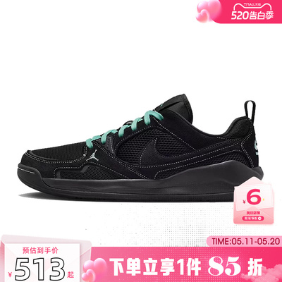 劲浪体育nike耐克夏季男鞋JORDAN CMFT运动鞋休闲鞋IV3216-001