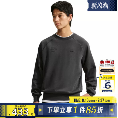 劲浪体育nike耐克男子运动休闲卫衣套头衫JA4422-060