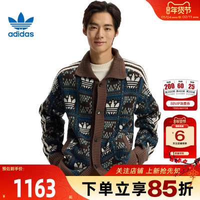 劲浪adidas阿迪达斯三叶草26马年春季新款男女休闲针织开衫KT0715