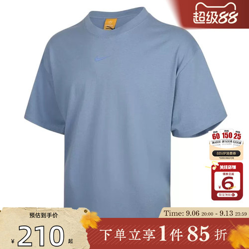 劲浪体育nike耐克男子运动休闲短袖T恤IB5673-486
