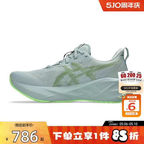 劲浪体育A ASICS亚瑟士男鞋NOVABLAST运动鞋跑步鞋1011B974-406