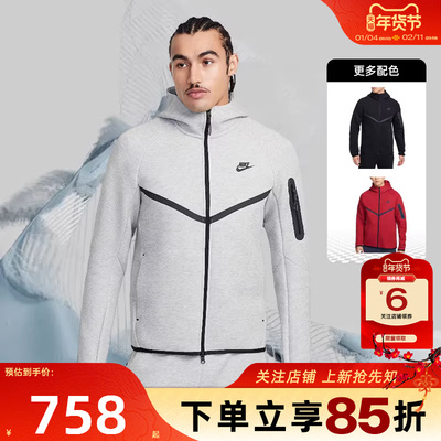 劲浪nike耐克男子新款卫衣运动休闲健身夹克风行者外套HV0950-063