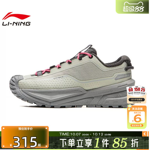 劲浪体育LINING李宁男女鞋行川户外运动鞋休闲鞋AHTV047-3