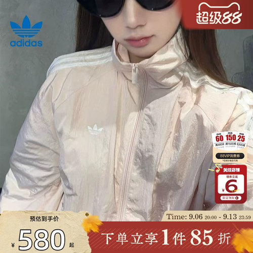 劲浪体育adidas阿迪达斯三叶草女子运动休闲夹克外套KY5046