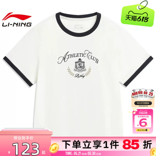 劲浪体育LINING李宁女子运动灵感运动休闲短袖T恤AHSW316-1