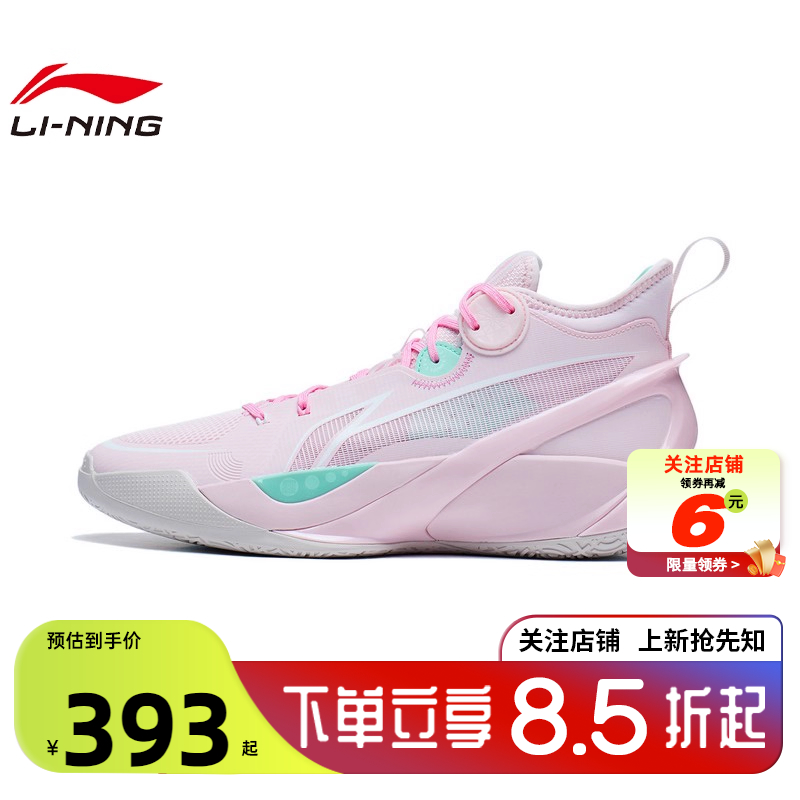 劲浪体育LINING李宁夏季男鞋音速10运动鞋篮球鞋ABAS069-1