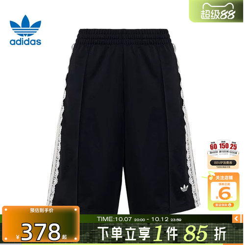 劲浪体育adidas阿迪达斯三叶草夏季女子运动休闲短裤裤子KU4754