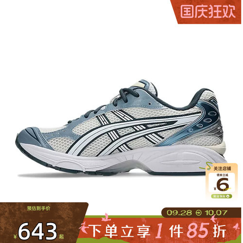 劲浪A ASICS亚瑟士男女鞋GEL-KAYANO 14运动鞋跑步鞋1203A537-116
